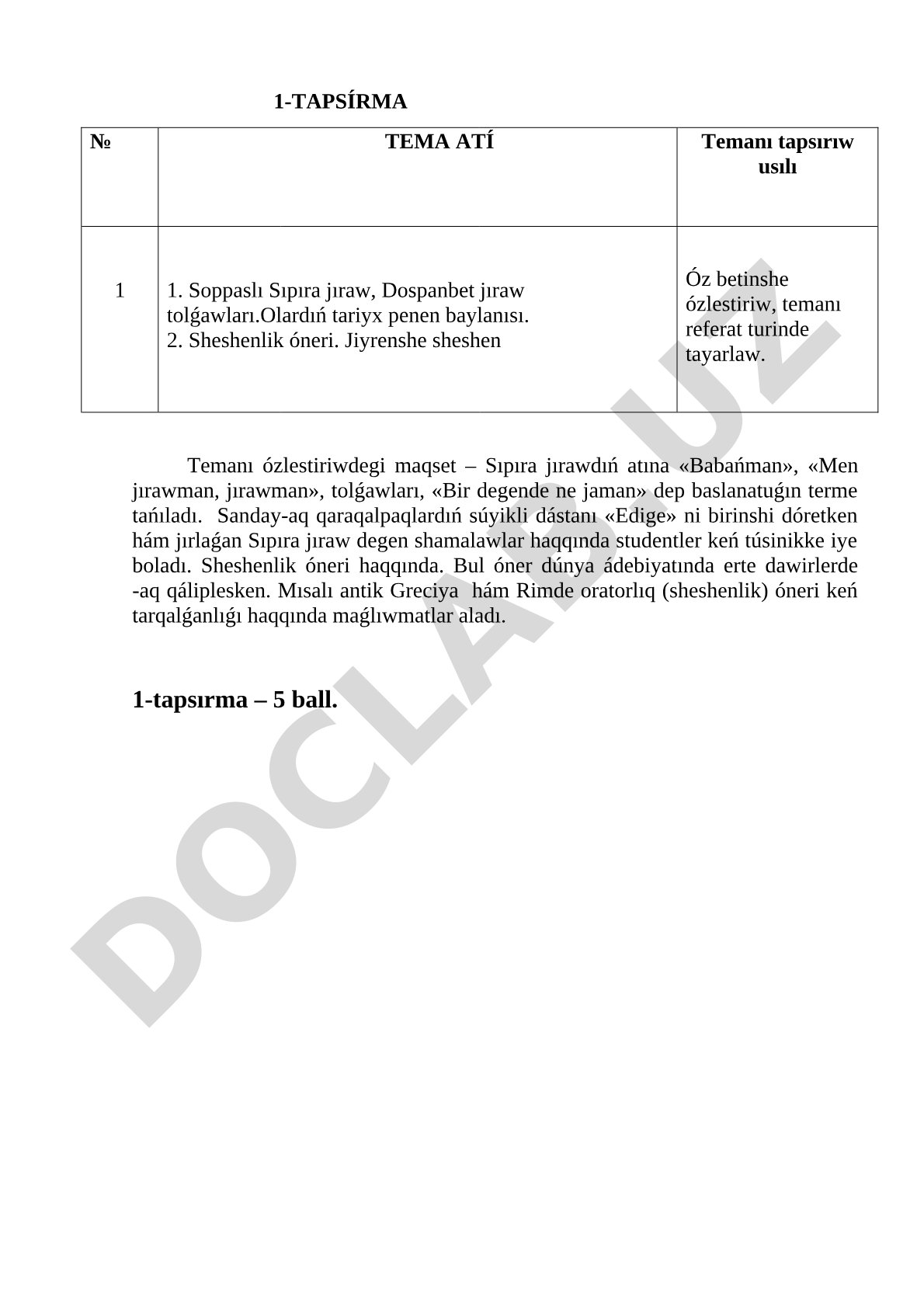 Sıpıra jıraw hám Dospanbet jıraw tolǵawları, sheshenlik óneri
