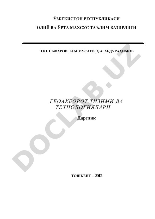 Геоахборот тизими ва технологиялари