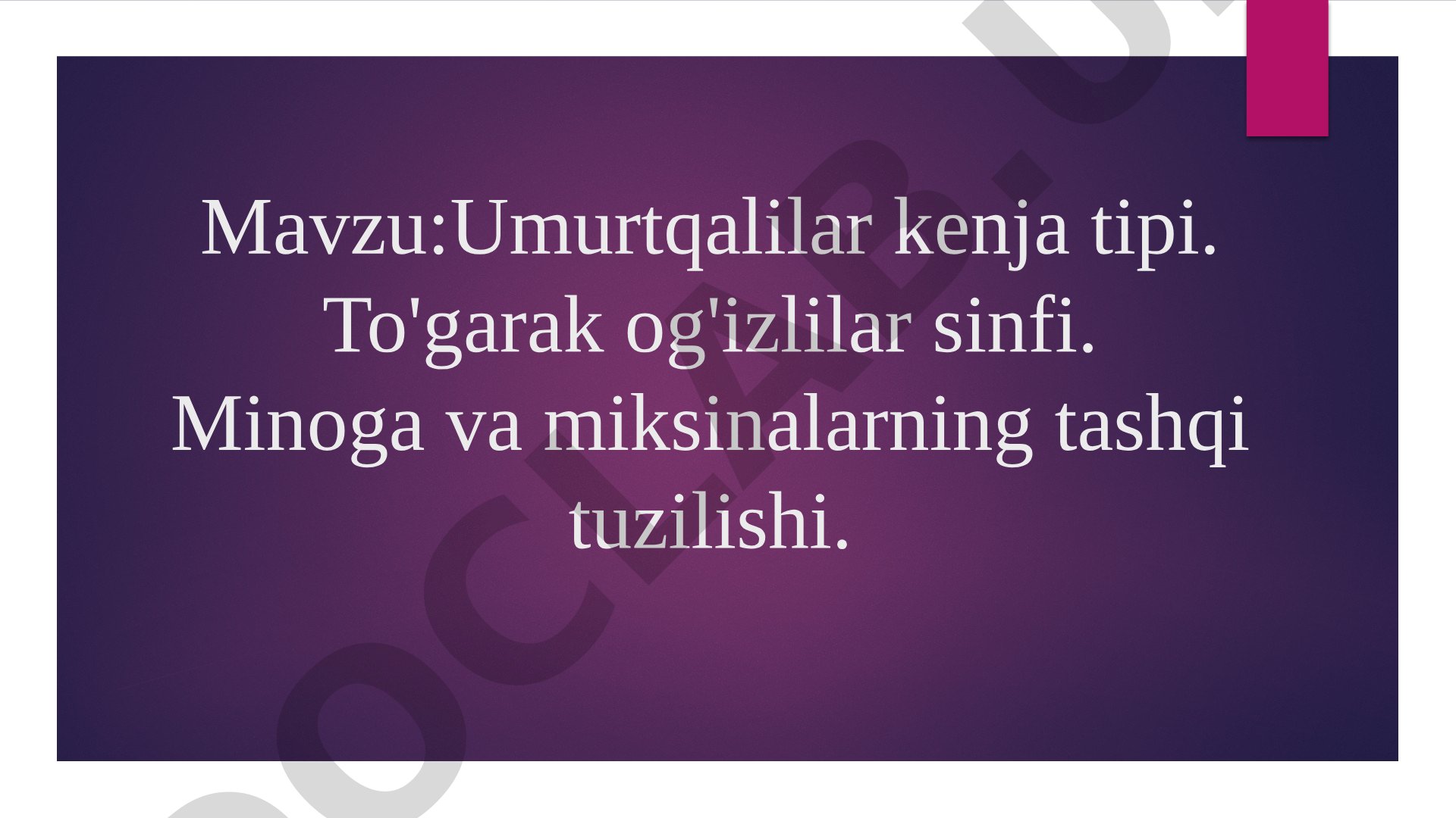 Umurtqalilar kenja tipi. To'garak og'izlilar sinfi. Minoga va miksinalarning tashqi tuzilishi