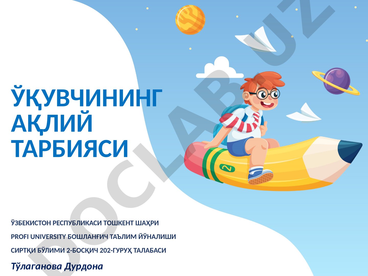 Бошланғич таълимда ўқувчининг ақлий тарбияси