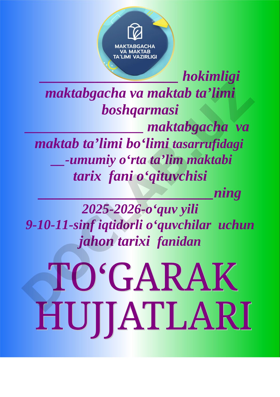 Jahon tarixi to'garagi a'zolari va mashg'ulotlar jadvali