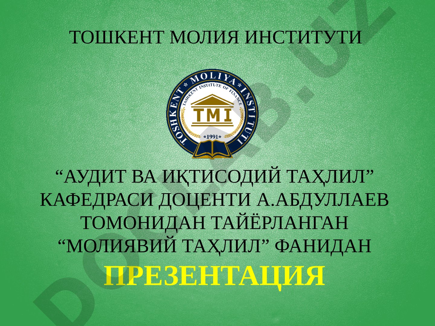 Молиявий барқарорлик таҳлили мавзусидаги презентация, унинг мазмуни, вазифалари ва
