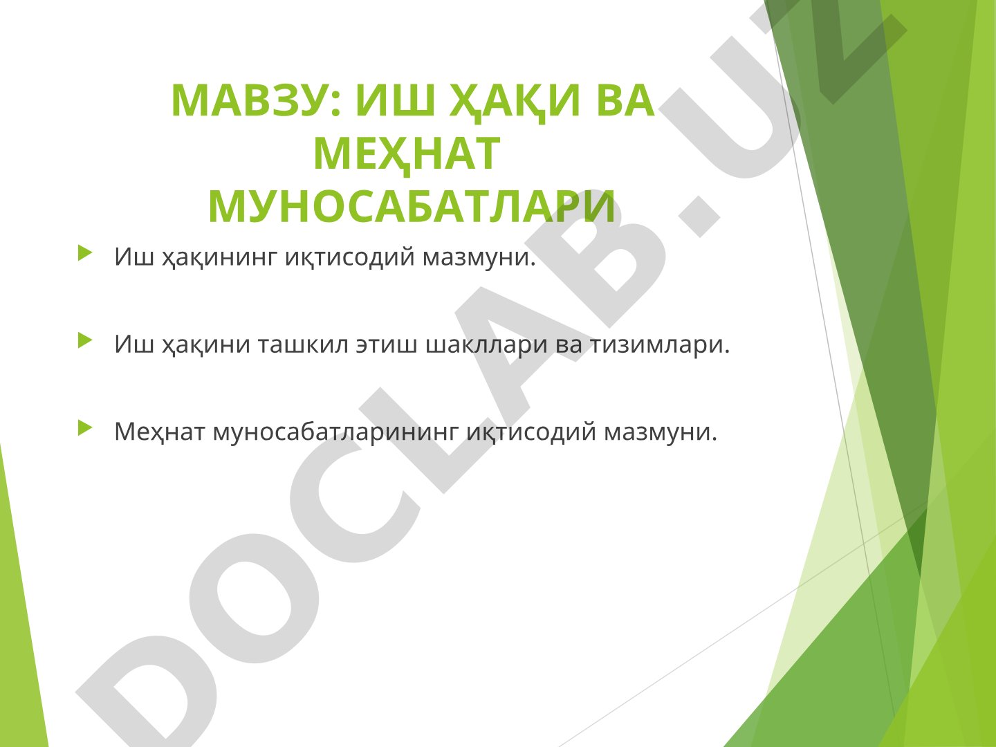 ИШ ҲАҚИ ВА МЕҲНАТ МУНОСАБАТЛАРИ