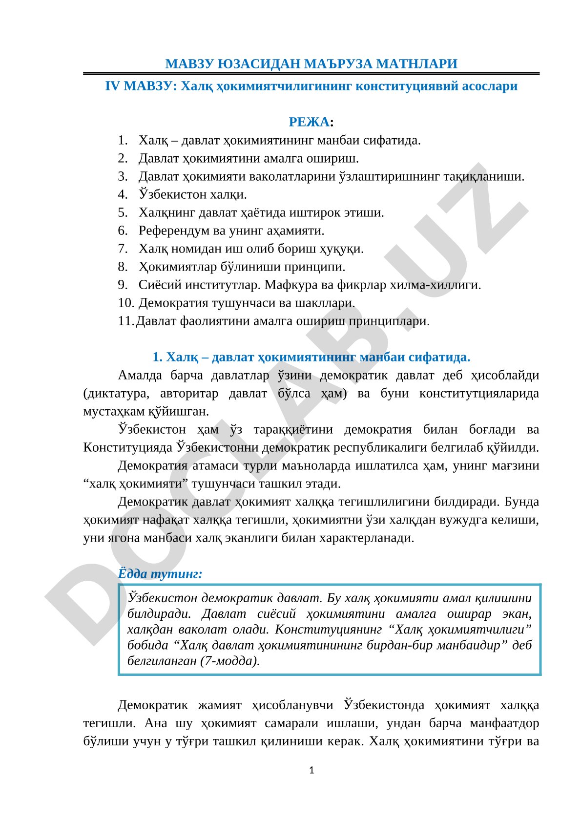 Халқ ҳокимиятчилигининг конституциявий асослари