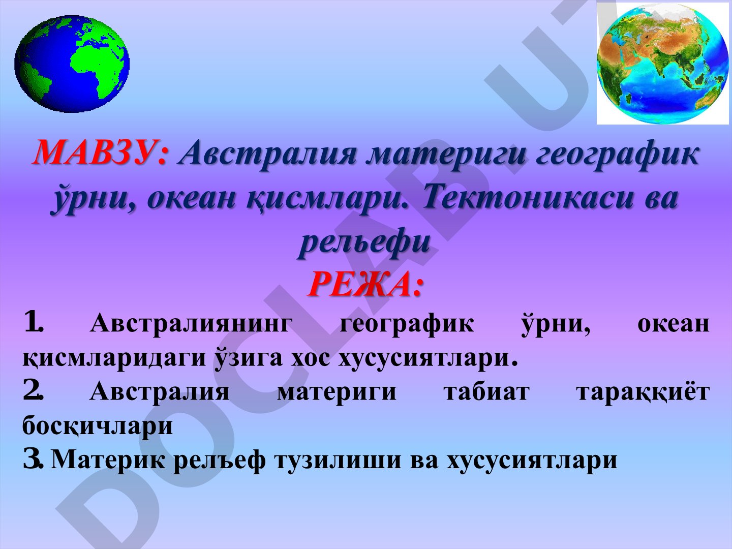 Австралия материги географик ўрни, океан қисмлари. Тектоникаси ва рельефи