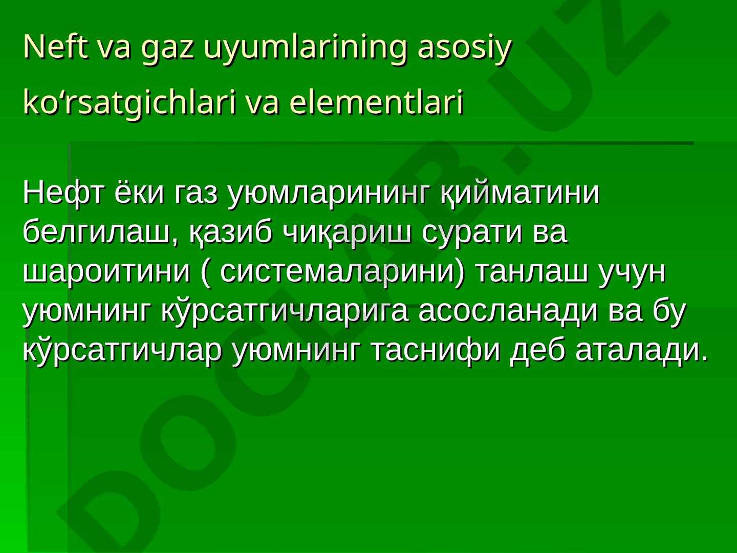 Neft va gaz uyumlarining asosiy ko'rsatgichlari va elementlari