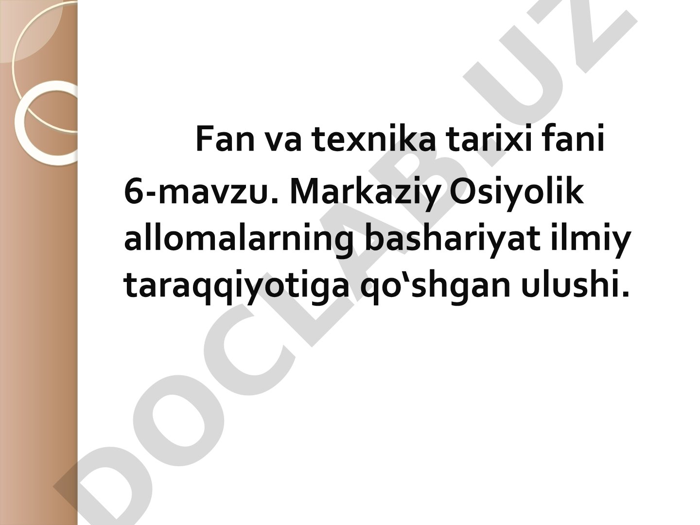 Markaziy Osiyolik allomalarning bashariyat ilmiy taraqqiyotiga qo‘shgan ulushi