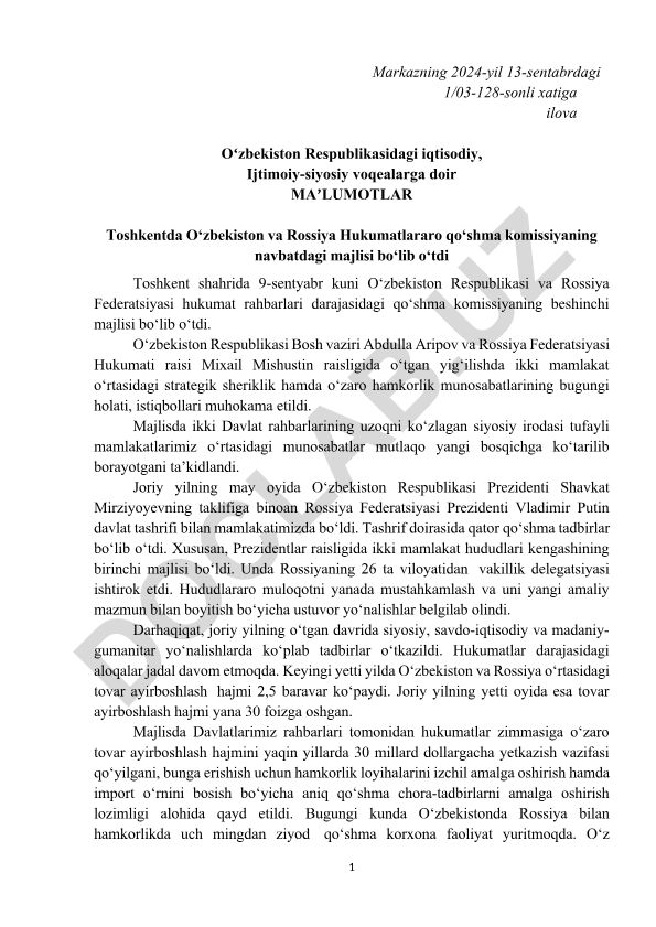 O'zbekiston va Rossiya hukumatlararo qo'shma komissiyasining beshinchi majlisi