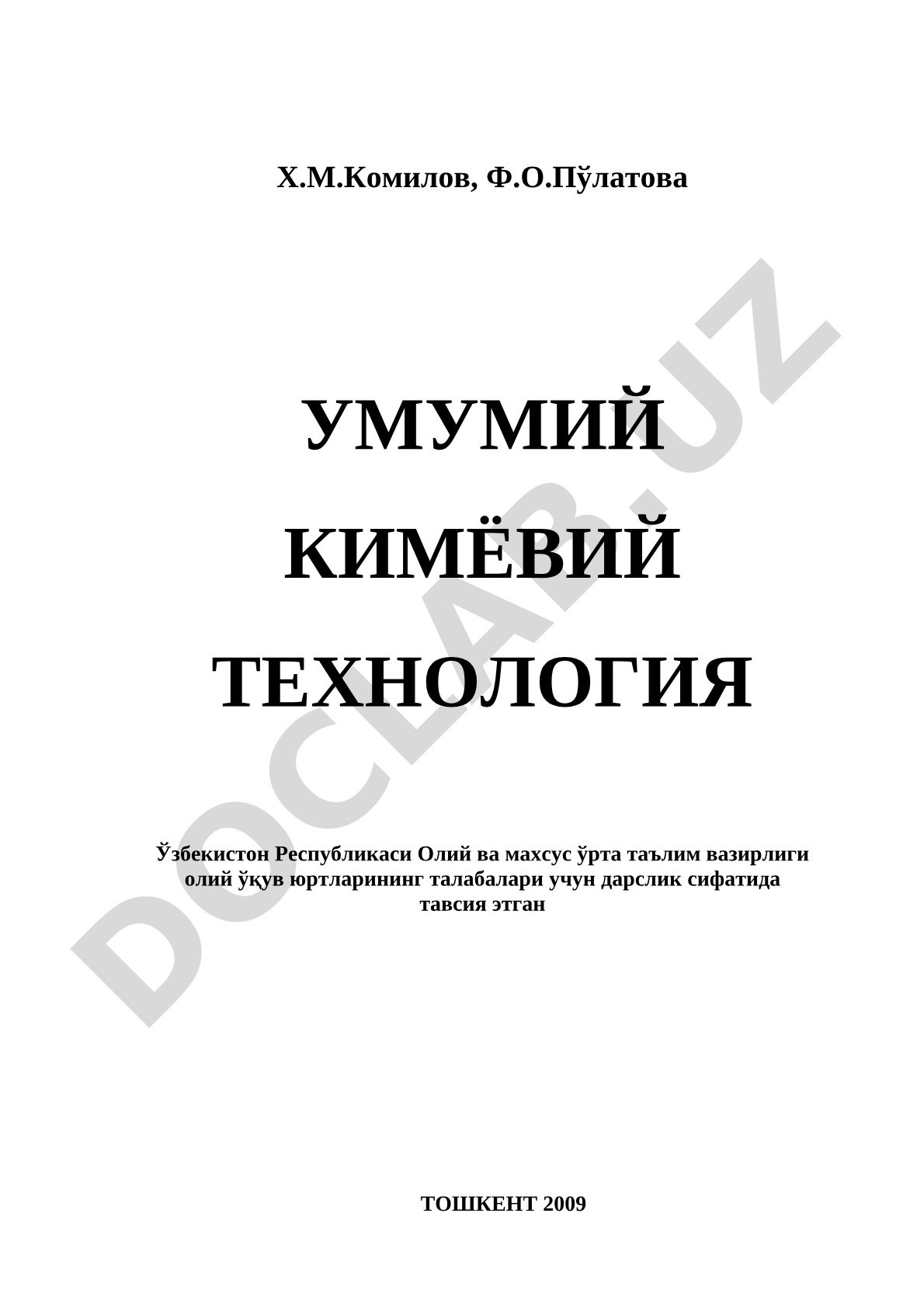 Umumiy kimyoviy texnologiya