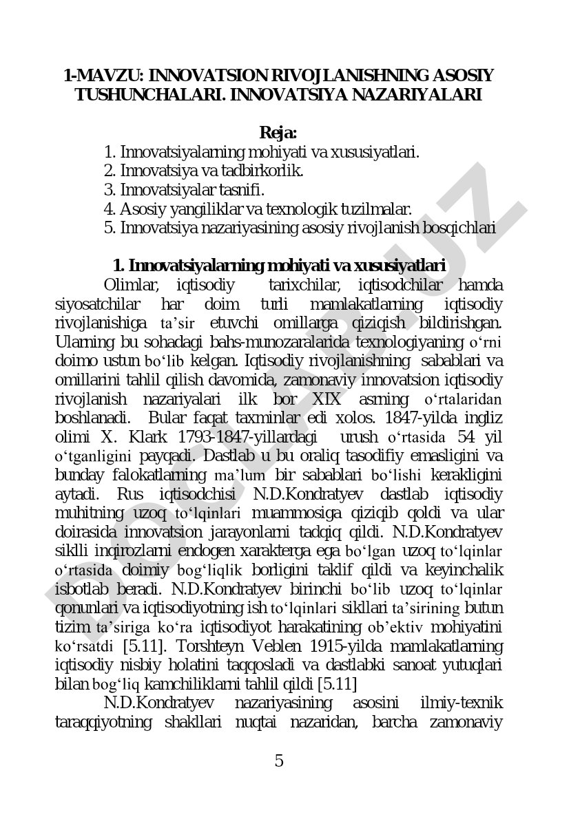 Innovatsion rivojlanishning asosiy tushunchalari. Innovatsiya nazariyalari