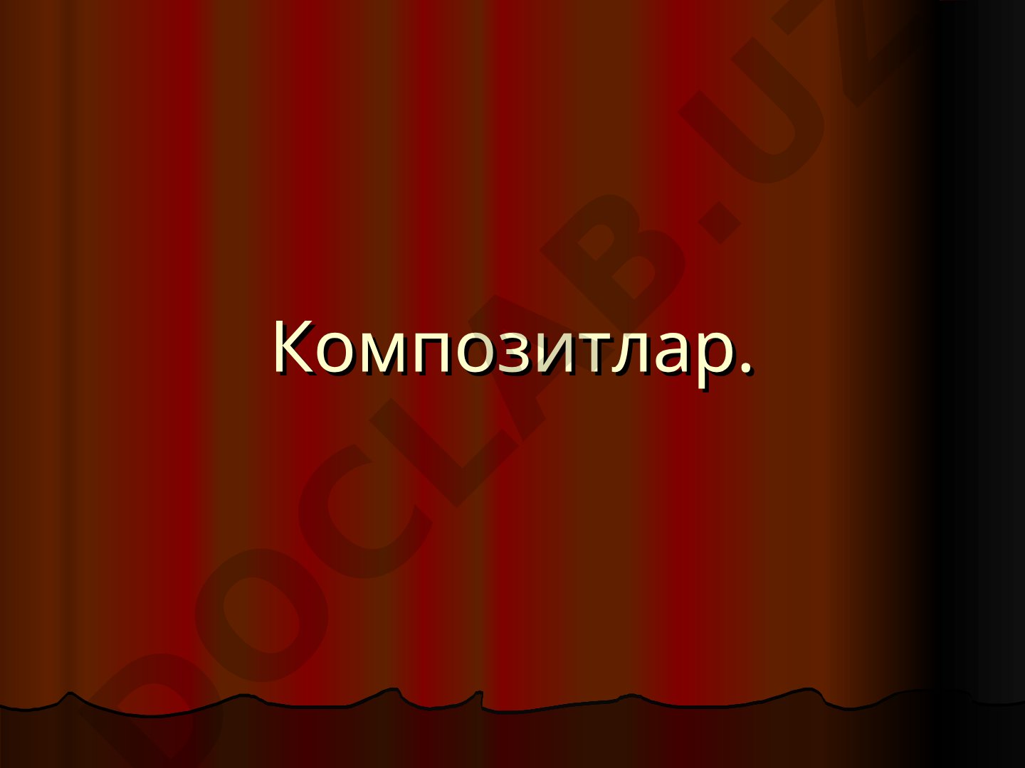 Композитлар. Композит пломба ашёлари (структура)