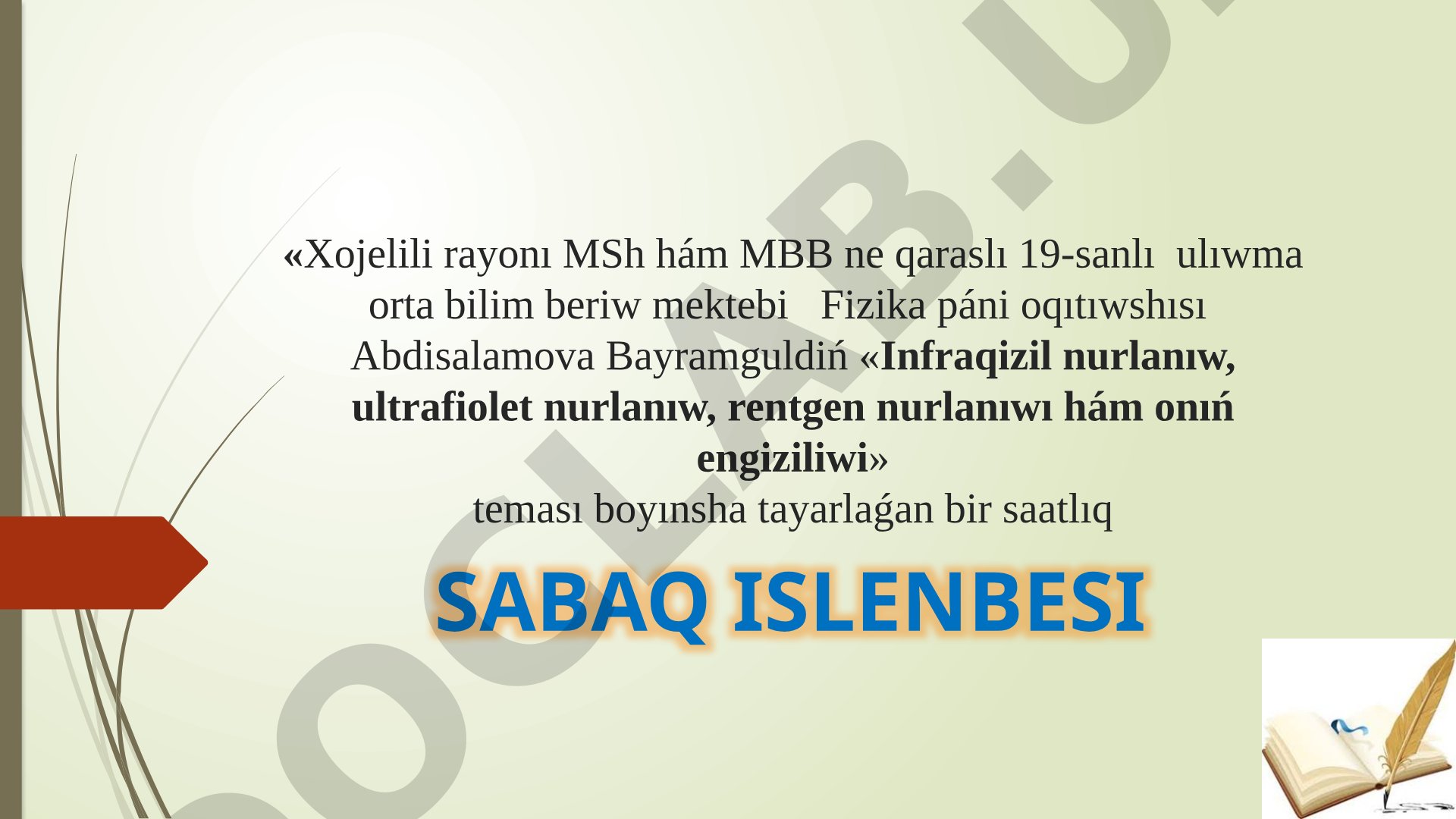 Infraqizil nurlanıw, ultrafiolet nurlanıw, rentgen nurlanıwı hám onıń engiziliwi