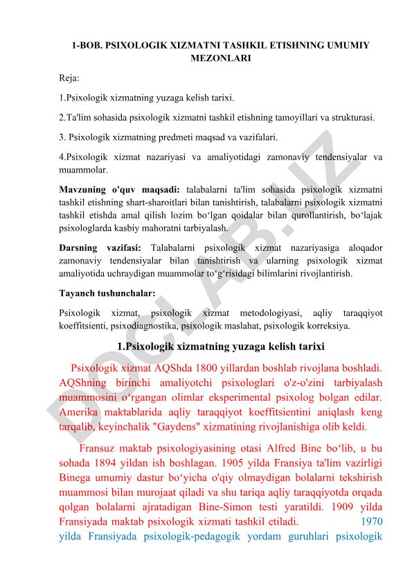 Ta'lim sohasida psixologik xizmatni tashkil etishning umumiy mezonlari