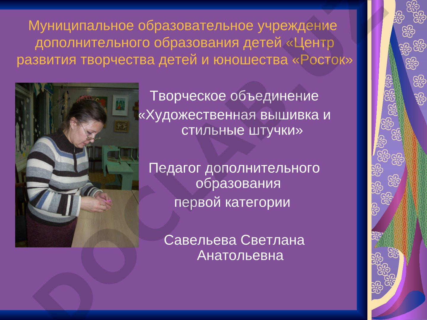 Мастер-класс по изготовлению игольницы в виде шляпки из флиза