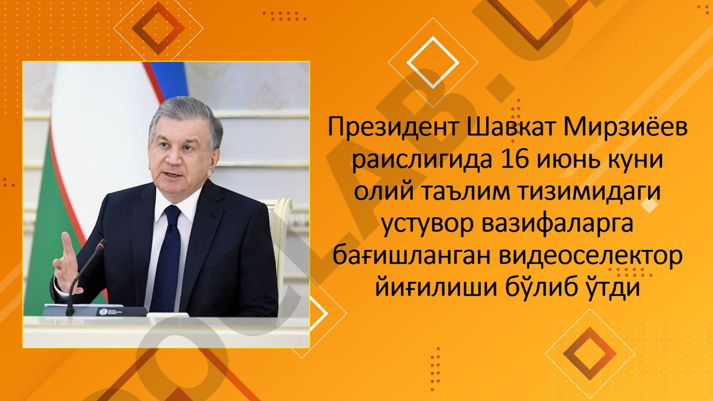 Олий таълим тизимидаги камчиликлар