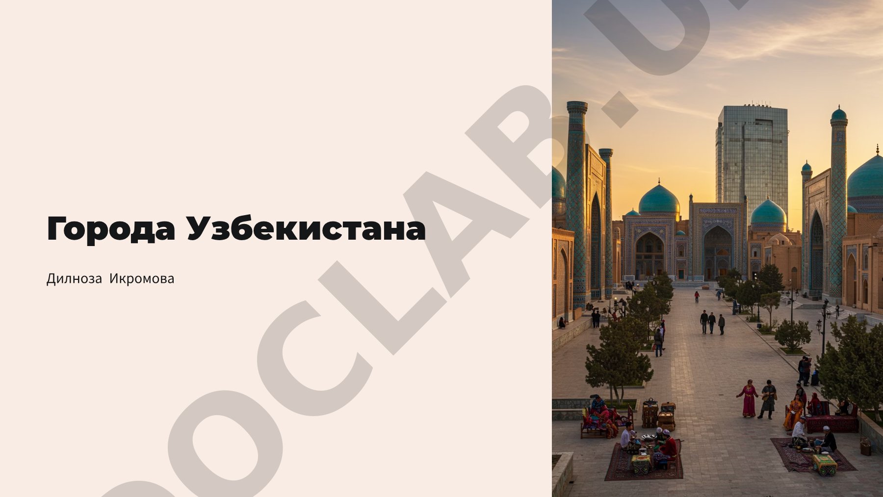 Статистика здравоохранения 2021