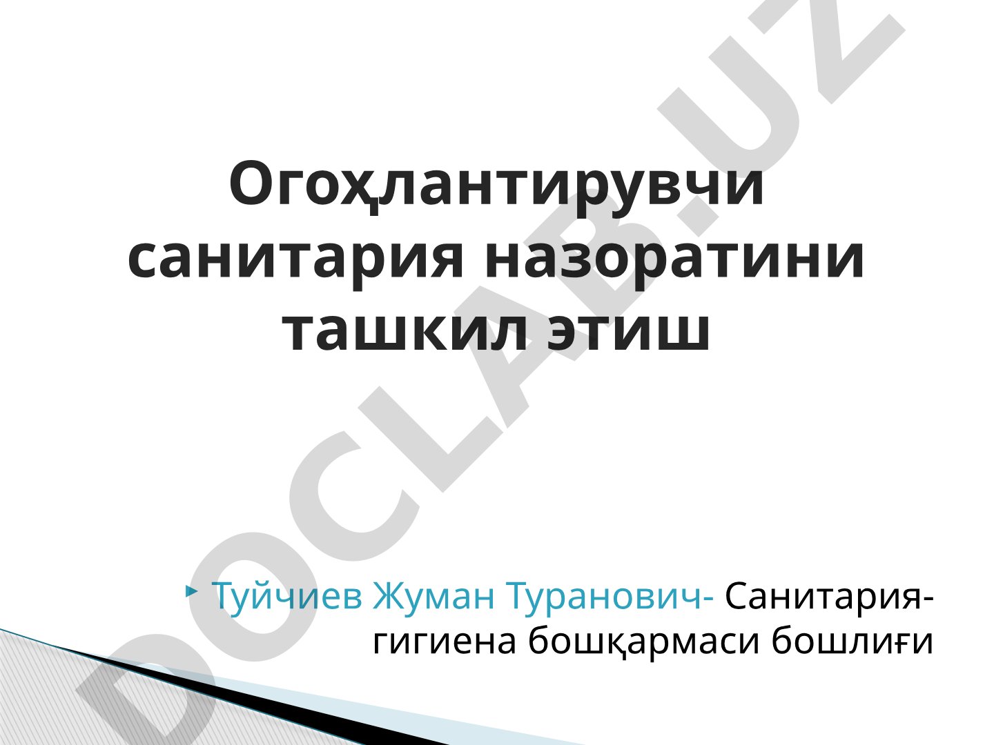 Огоҳлантирувчи санитария назоратини ташкил этиш