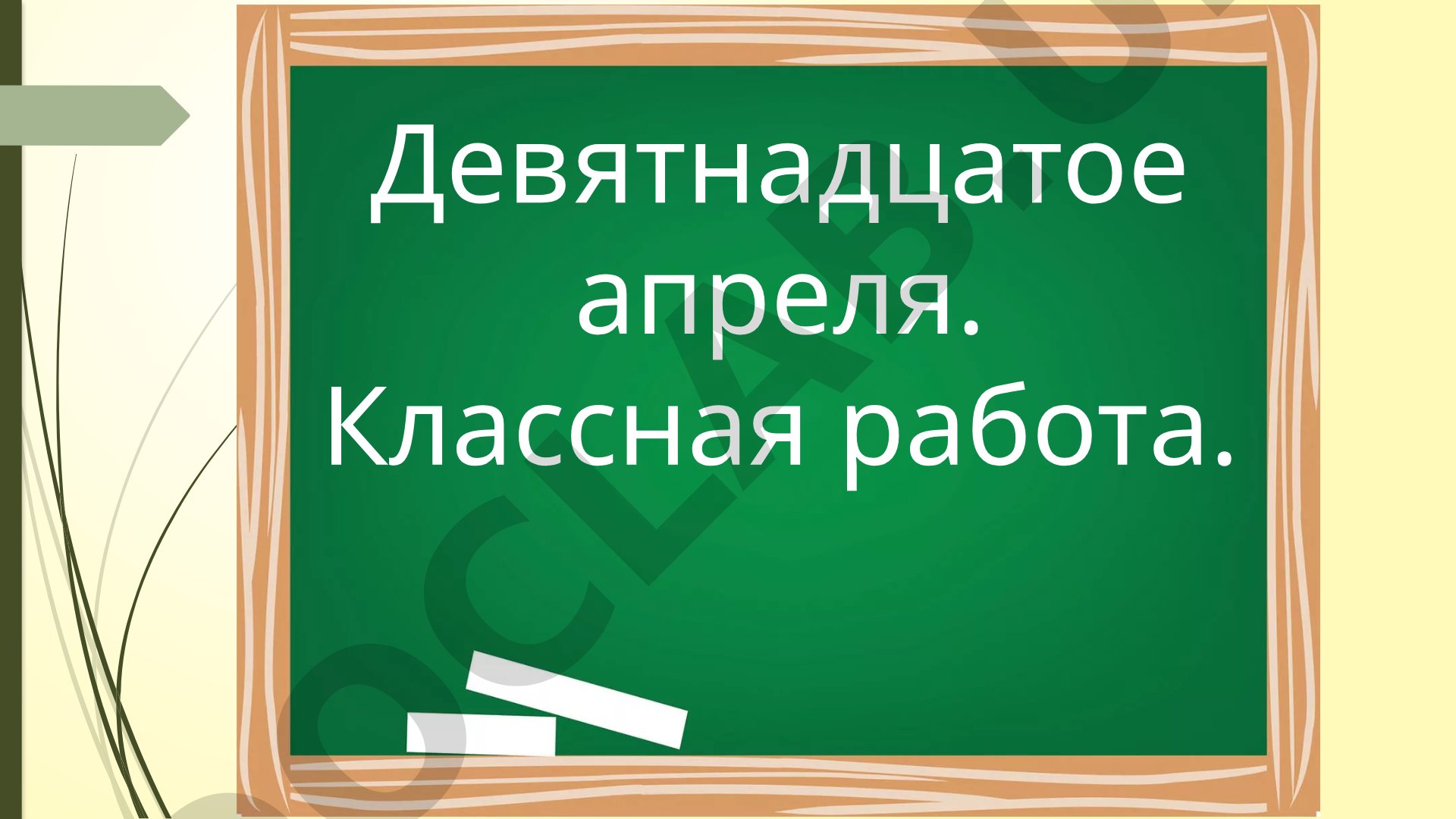 Значение и употребление глаголов в речи