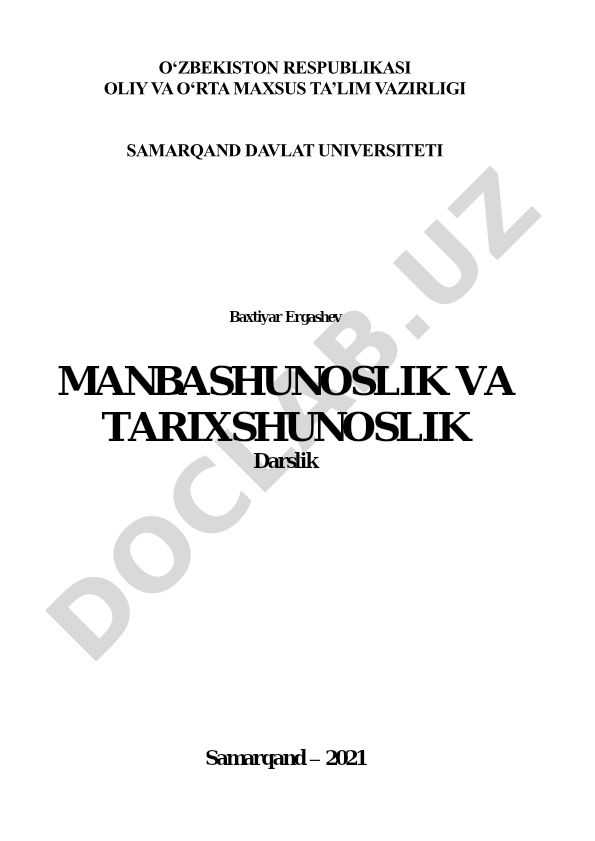 Manbashunoslik va tarixshunoslik