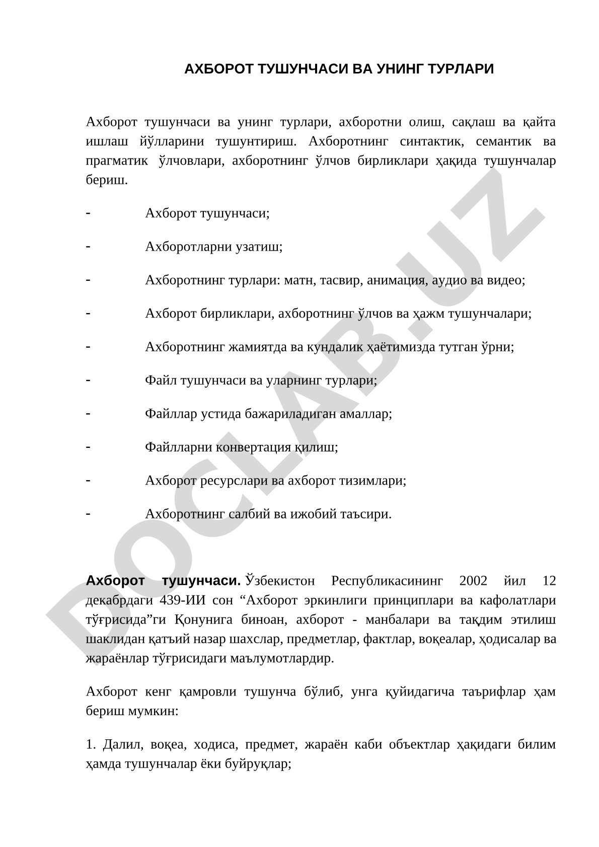Ахборот тушунчаси ва унинг турлари