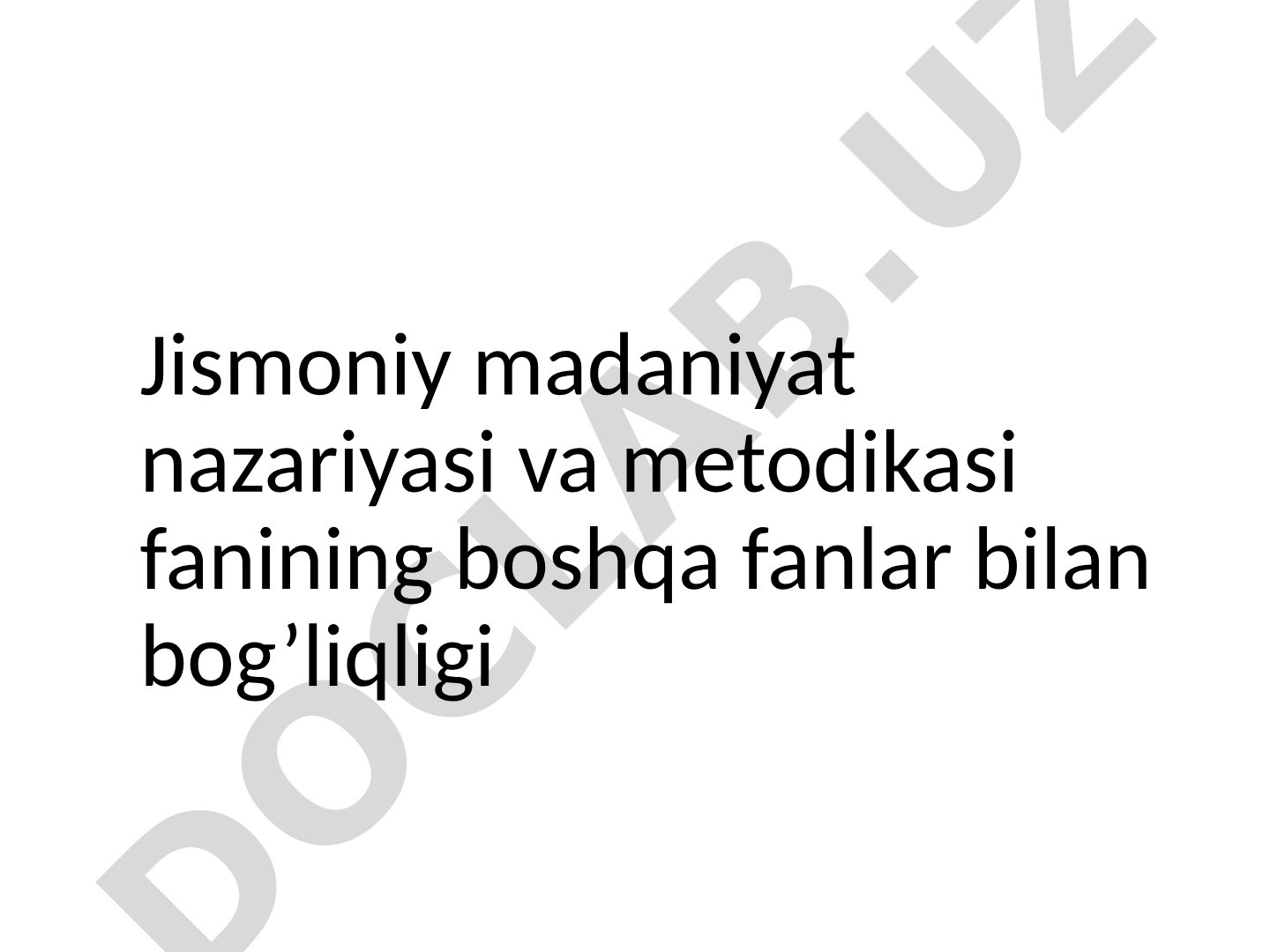Jismoniy madaniyat nazariyasi va metodikasi fanining boshqa fanlar bilan bog’liqligi