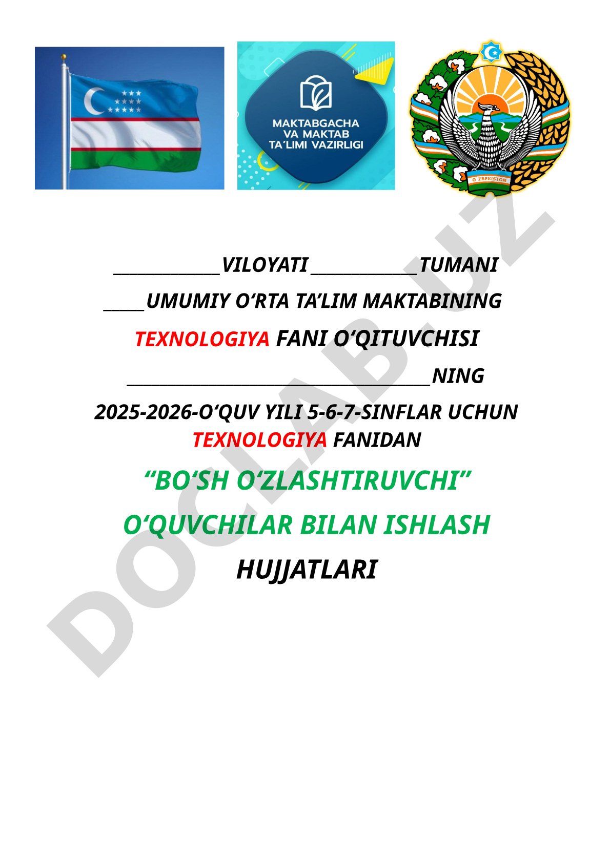 Texnologiya fanidan bo‘sh o‘zlashtiruvchi o‘quvchilar bilan ishlash