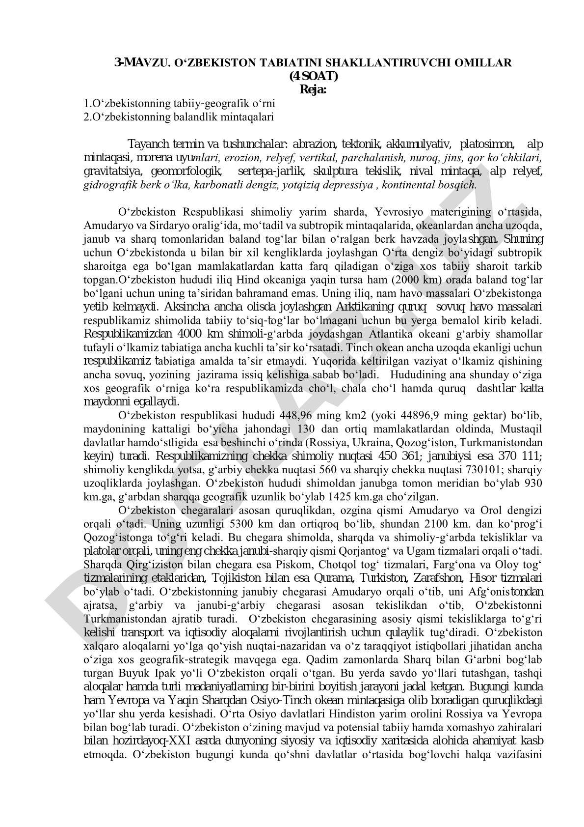 O‘zbekiston tabiatini shakllantiruvchi omillar