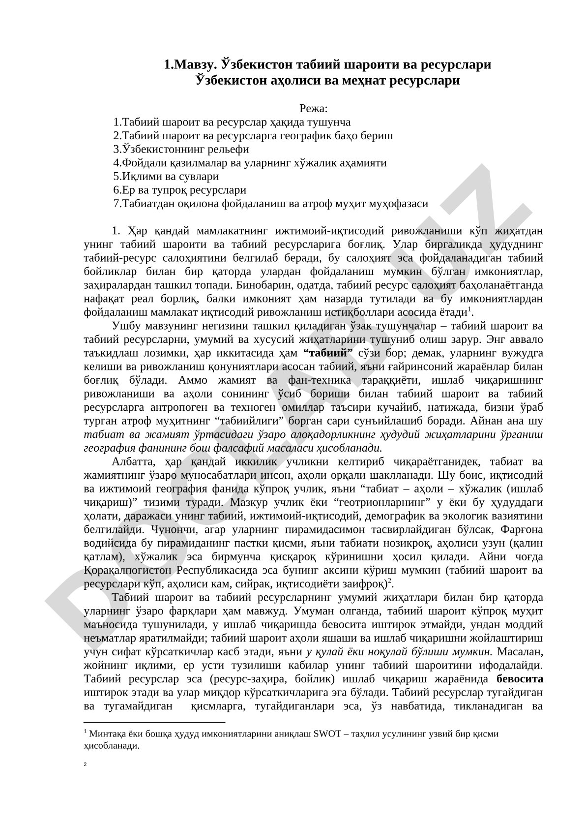 Ўзбекистон табиий шароити ва ресурслари Ўзбекистон аҳолиси ва меҳнат ресурслари