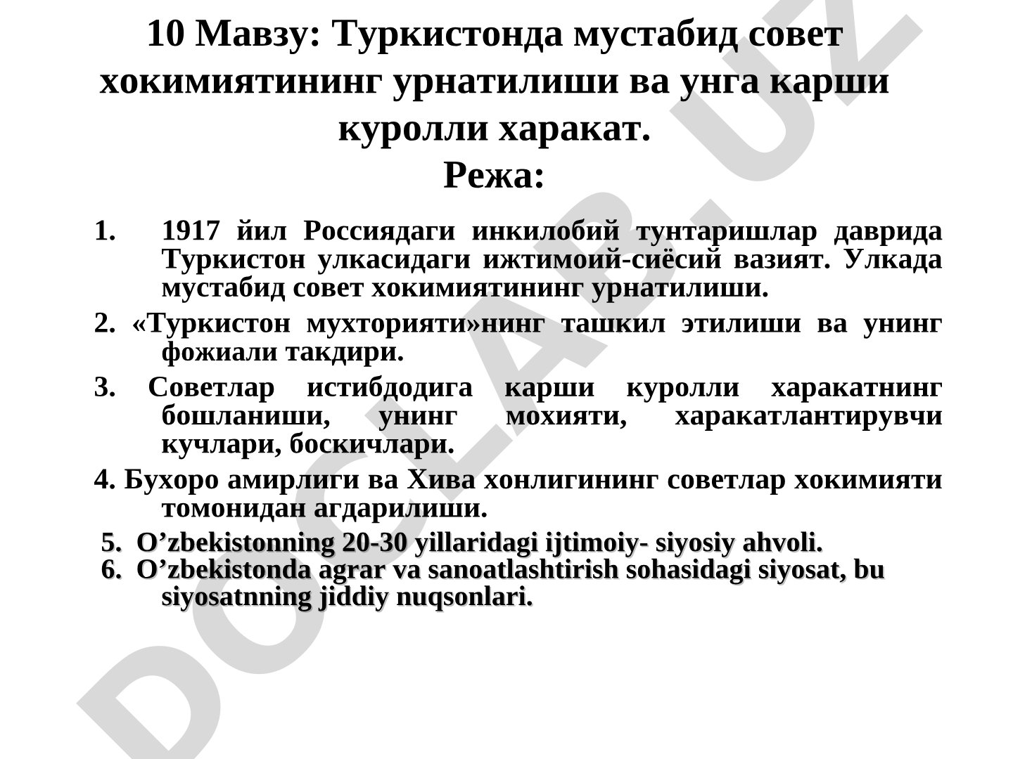 Туркистонда мустабид совет хокимиятининг урнатилиши ва унга карши куролли харакат