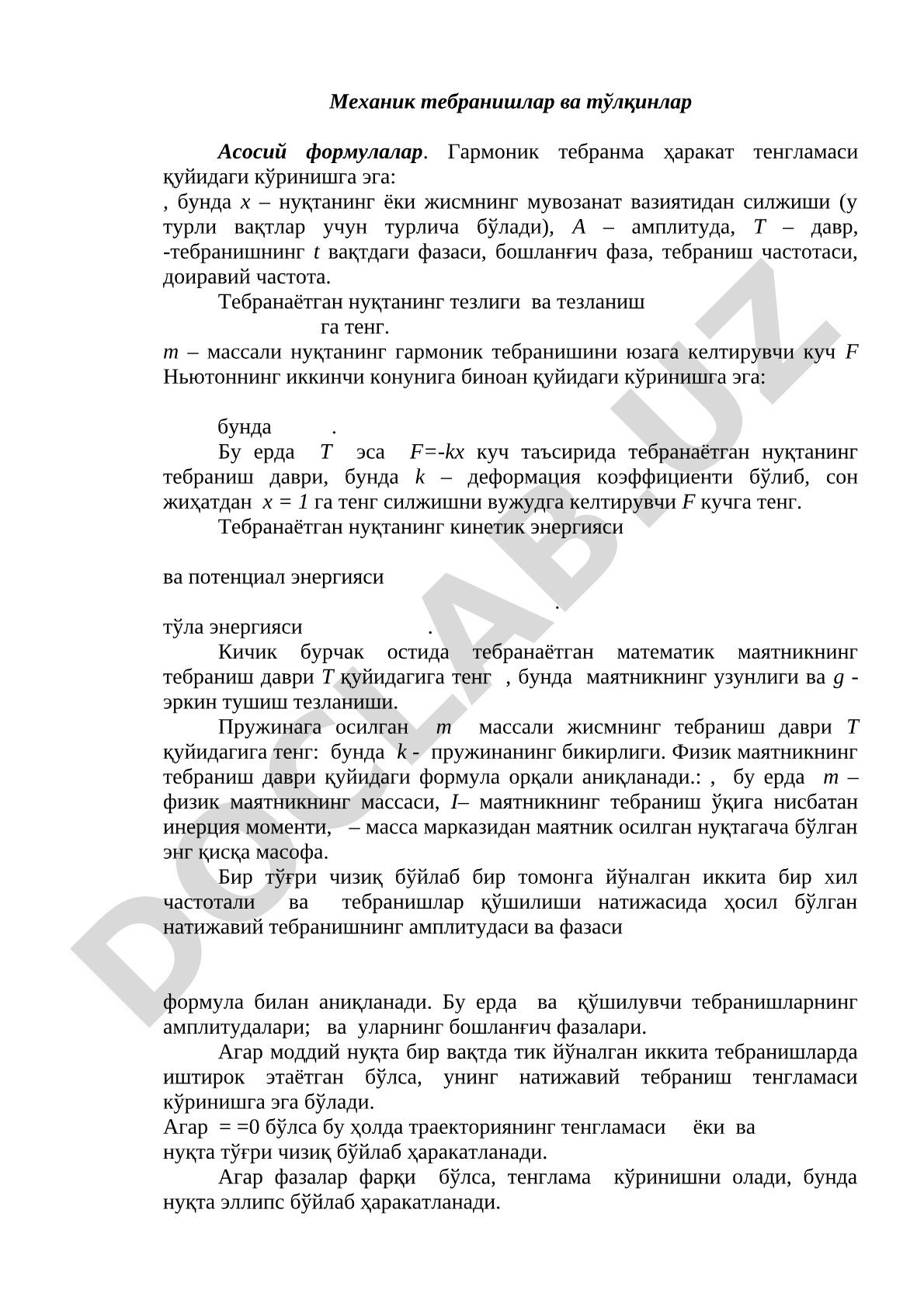 Механик тебранишлар ва тўлқинлар Асосий формулалар