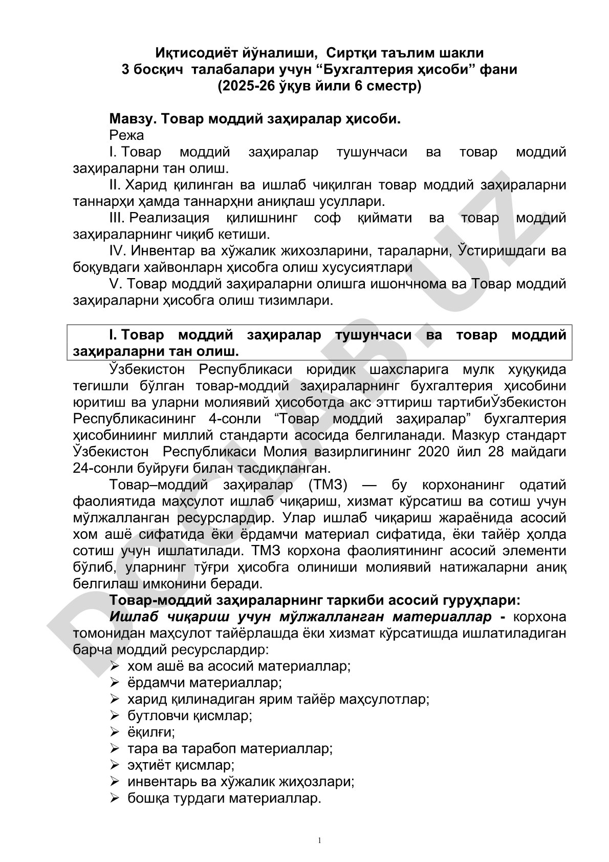 2022-2026 yillarga mo'ljallangan Taraqqiyot strategiyasi