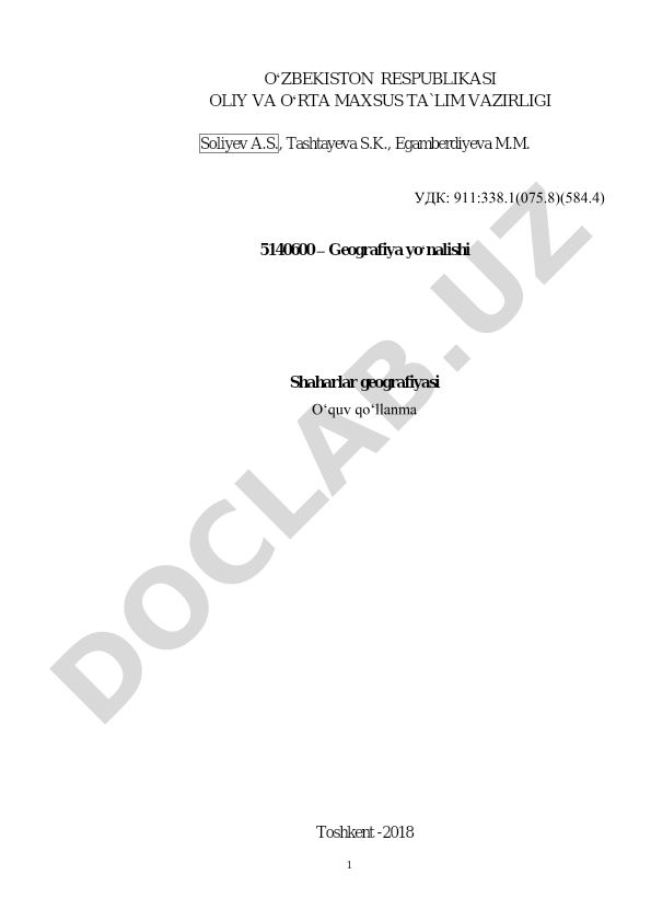Shaharlar geografiyasi