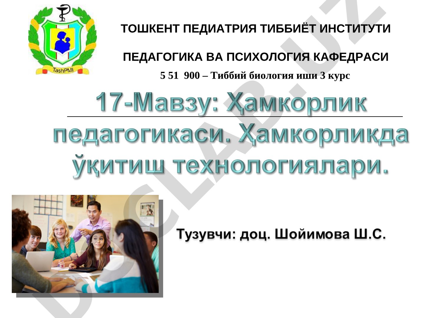 Ҳамкорлик педагогикасининг пайдо бўлиши, ривожланиши ва асосий ғоялари