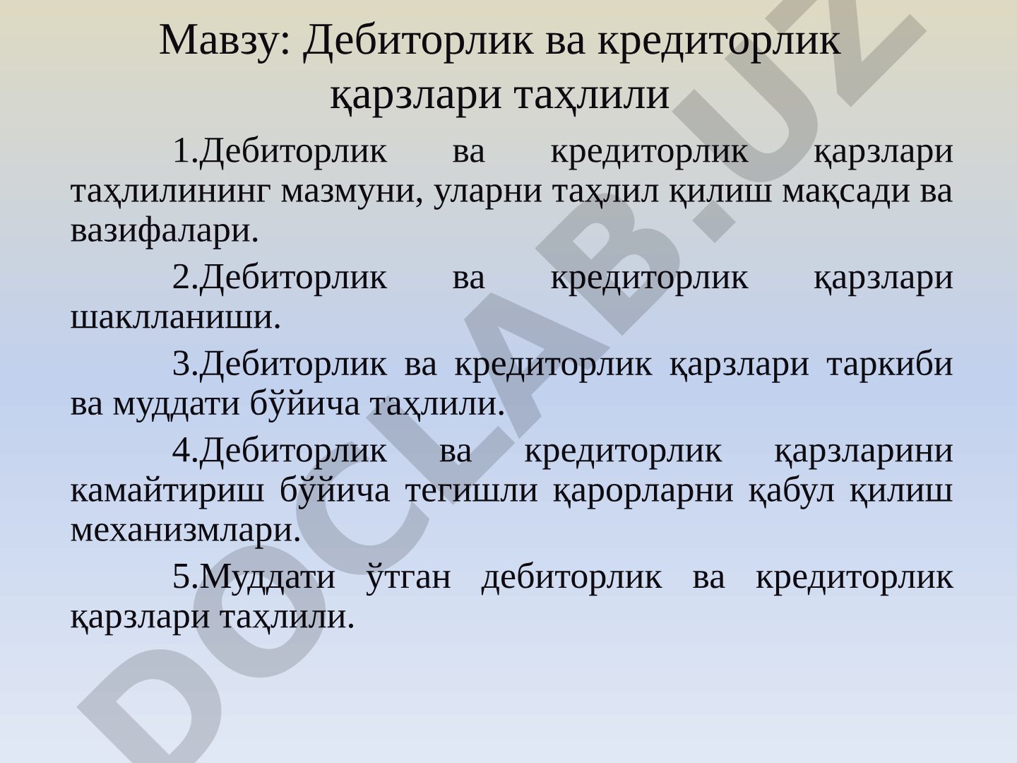 Дебиторлик ва кредиторлик қарзлари таҳлили