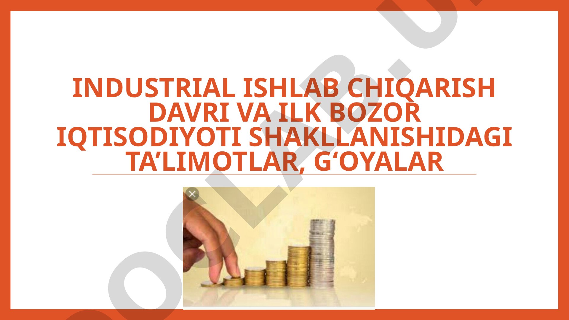 Industrial ishlab chiqarish davri va ilk bozor iqtisodiyoti shakllanishidagi ta’limotlar, g‘oyalar