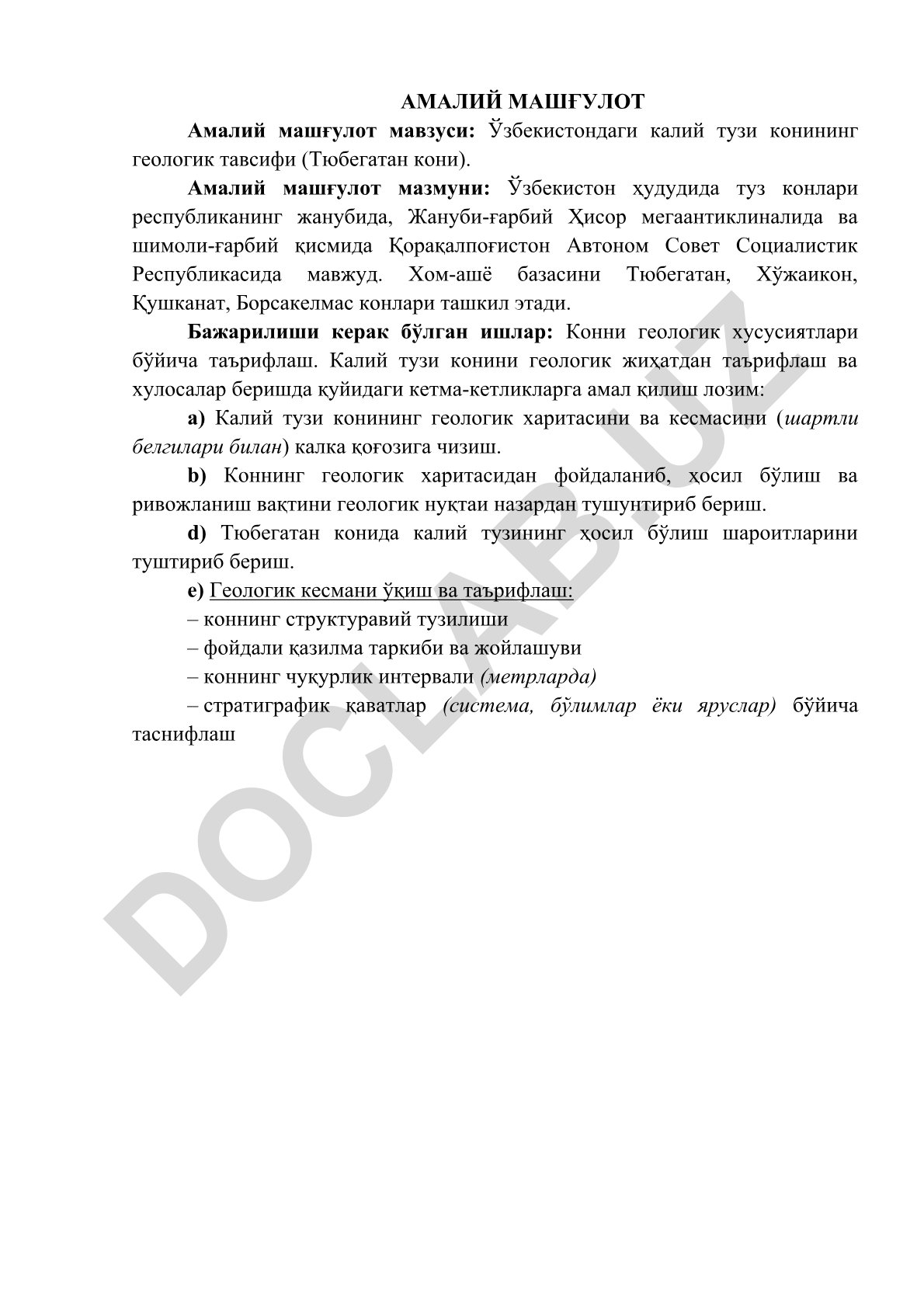 Ўзбекистондаги калий тузи конининг геологик тавсифи (Тюбегатан кони)