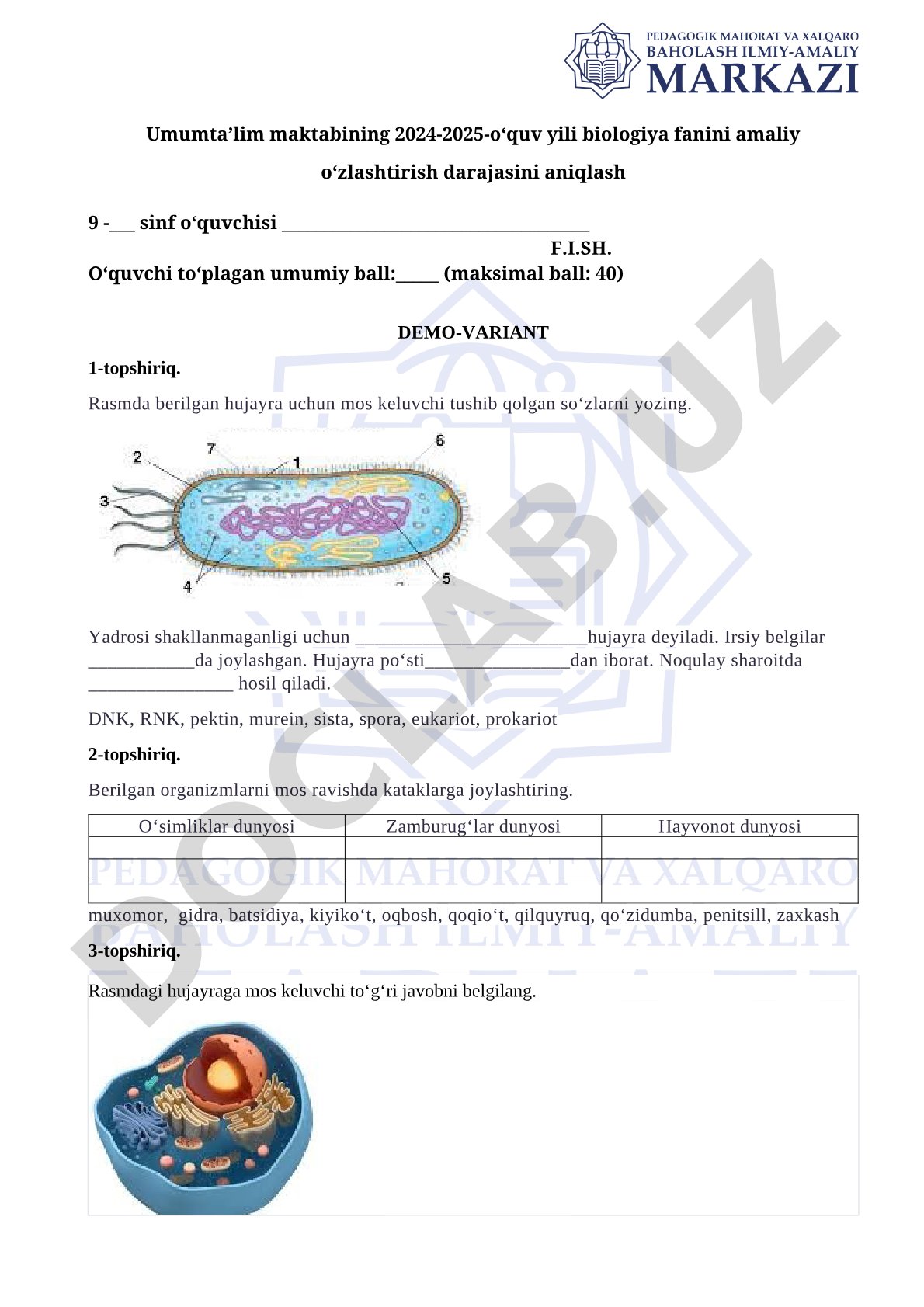 Biologiya 9-sinf amaliy o'zlashtirish darajasini aniqlash