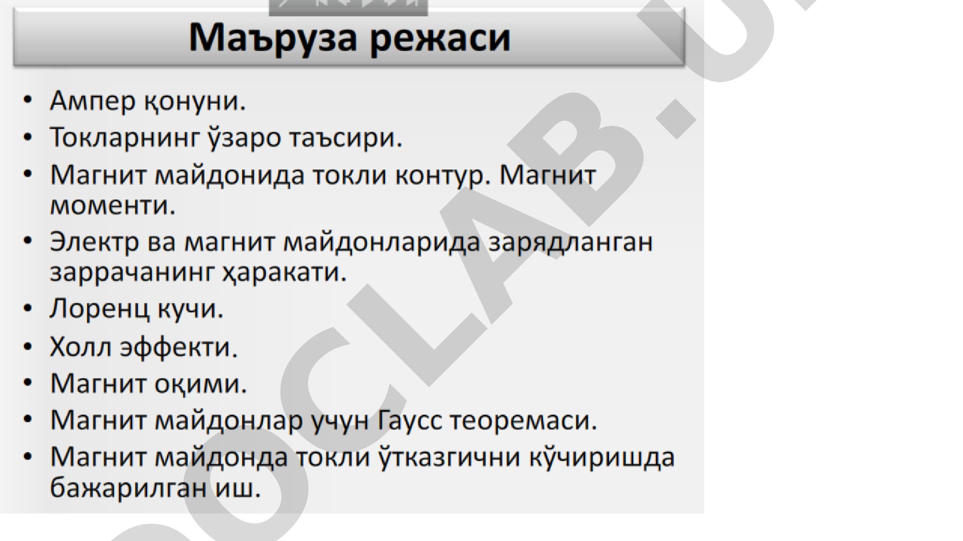 Taqdimot mavzusi aniqlanmadi