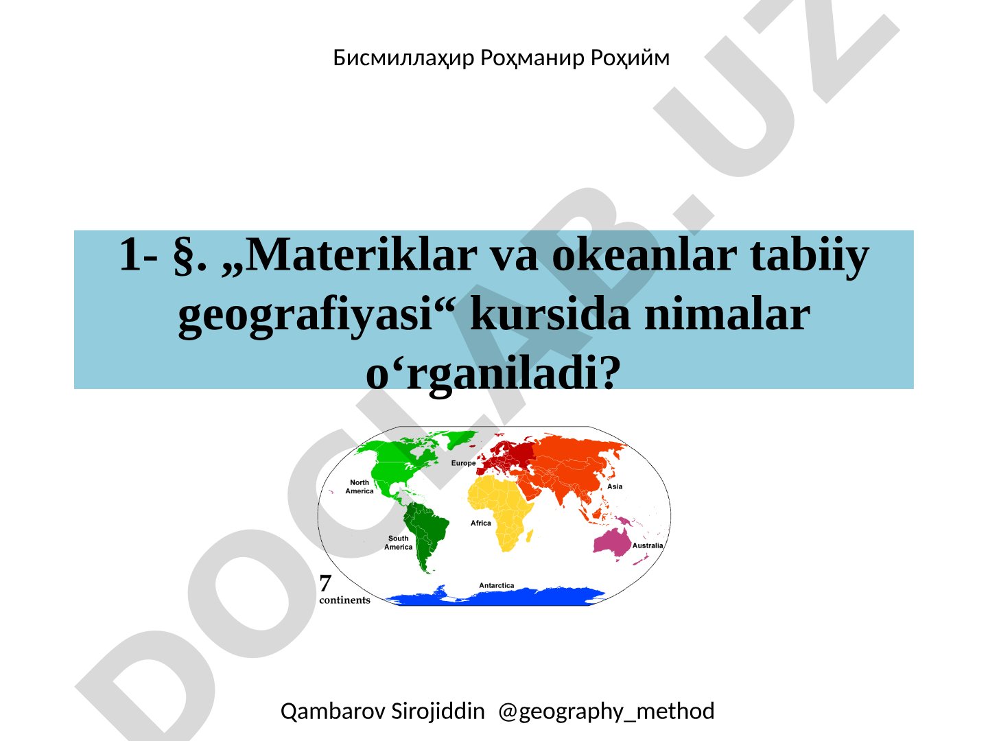 Materiklar va okeanlar tabiiy geografiyasi kursida nimalar o‘rganiladi?