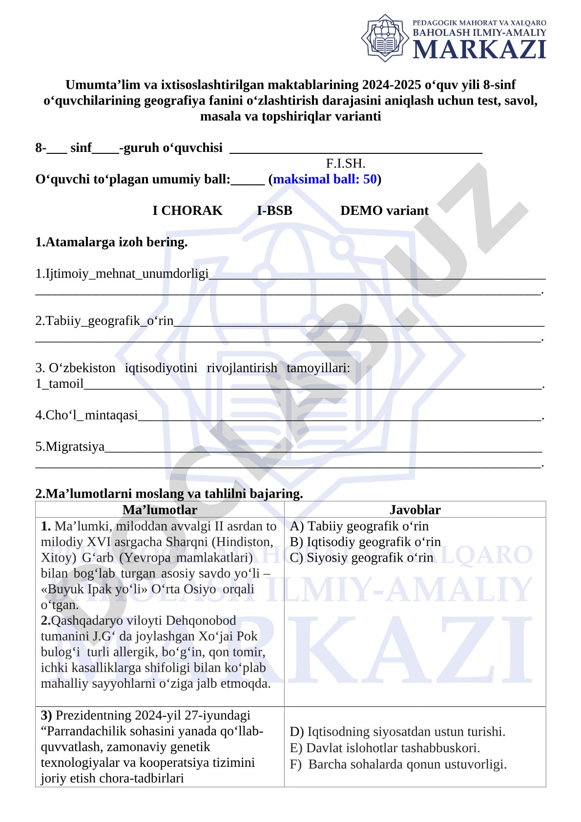 8-sinf geografiya fanini o'zlashtirish darajasini aniqlash testi