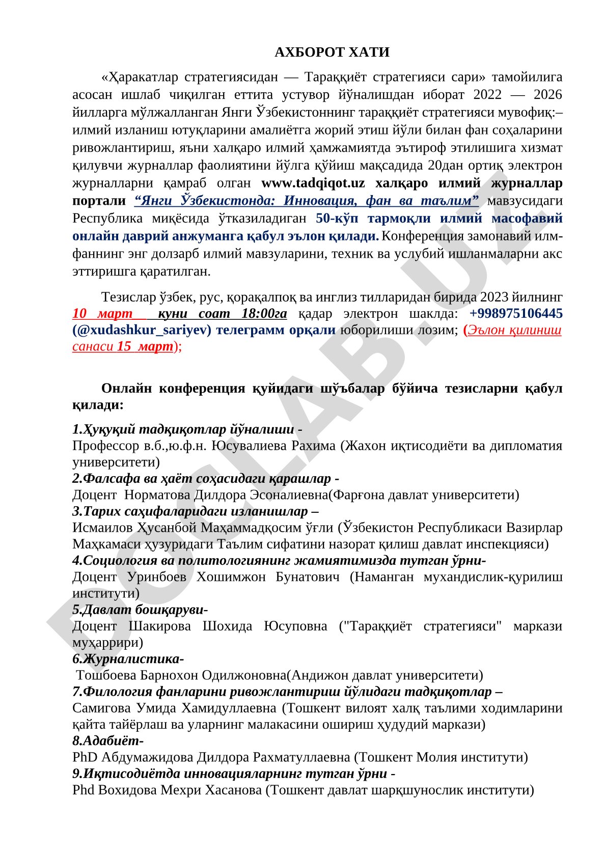 Янги Ўзбекистонда: инновация, фан ва таълим конференцияси