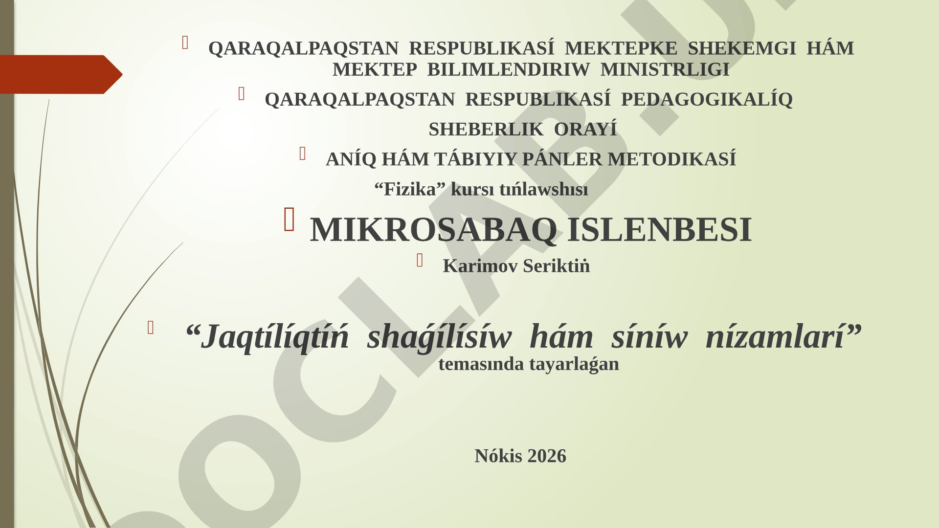 Jaqtílíqtíń shaǵílísíw hám síníw nízamlarí