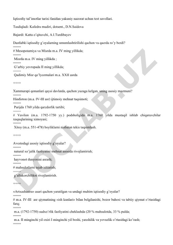 Iqtisodiy tal'imotlar tarixi fanidan yakuniy nazorat test savollari