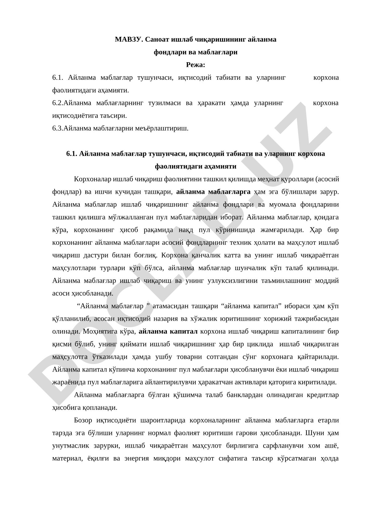 Саноат ишлаб чиқаришининг айланма фондлари ва маблағлари