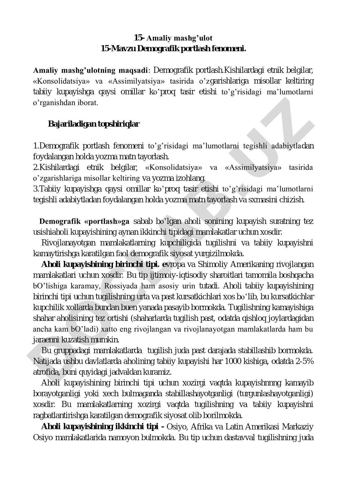Demografik portlash fenomeni, etnik belgilar, konsolidatsiya va assimilyatsiya omillari