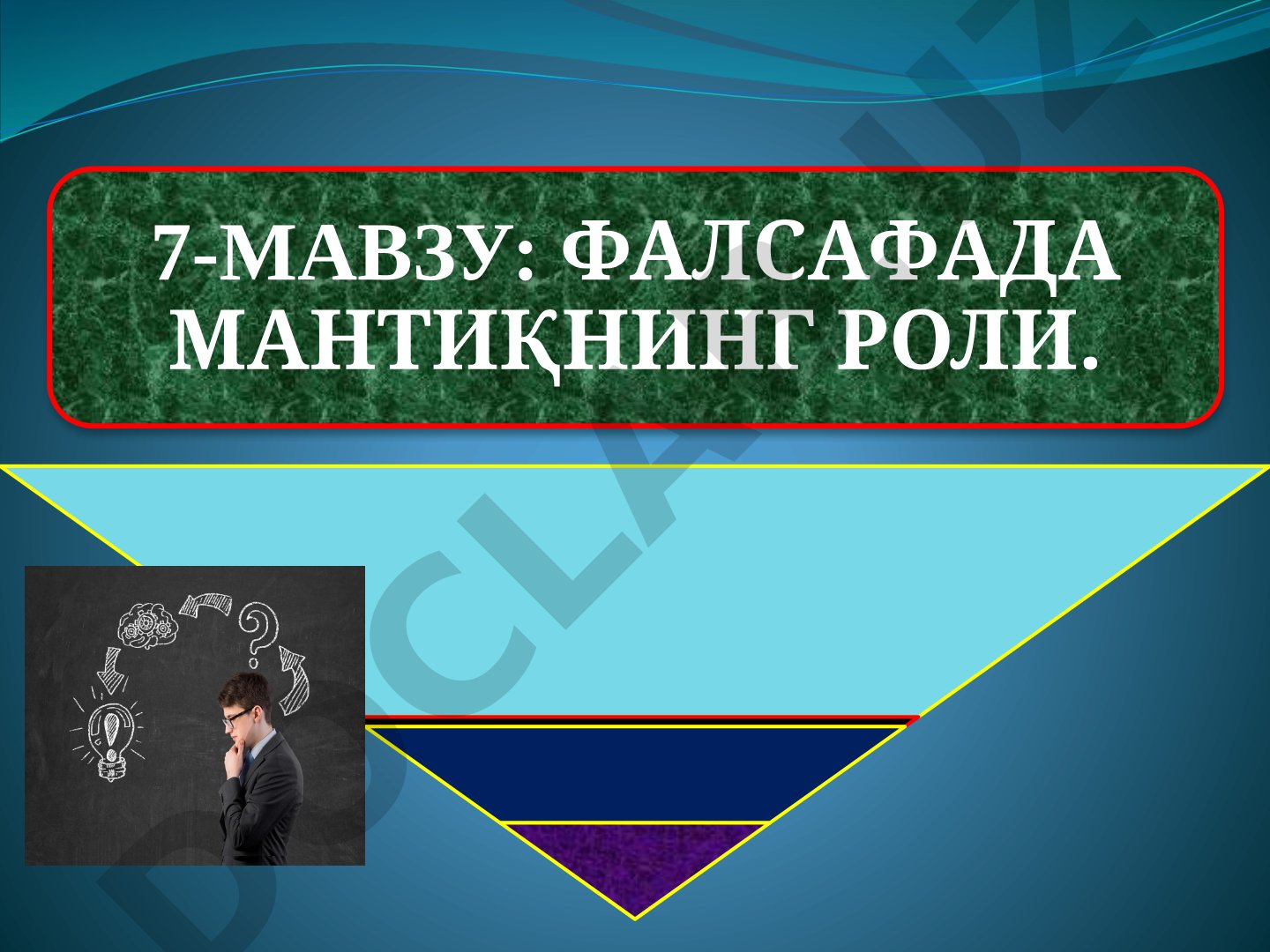 ФАЛСАФАДА МАНТИҚНИНГ РОЛИ