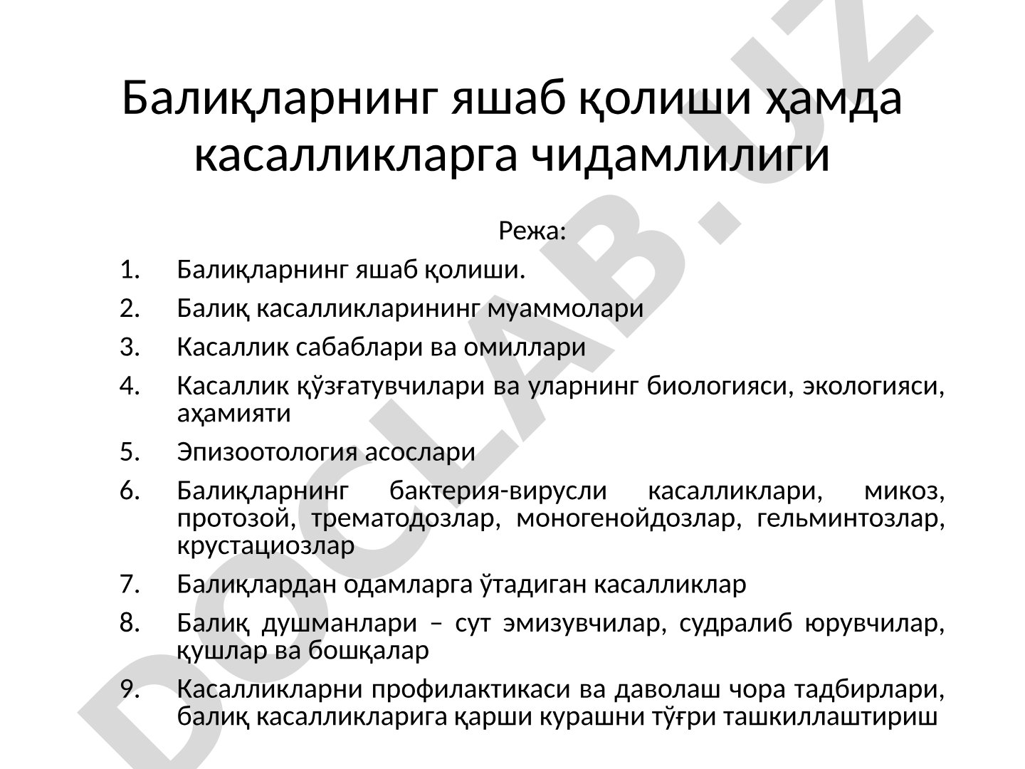 Балиқларнинг яшаб қолиши ҳамда касалликларга чидамлилиги