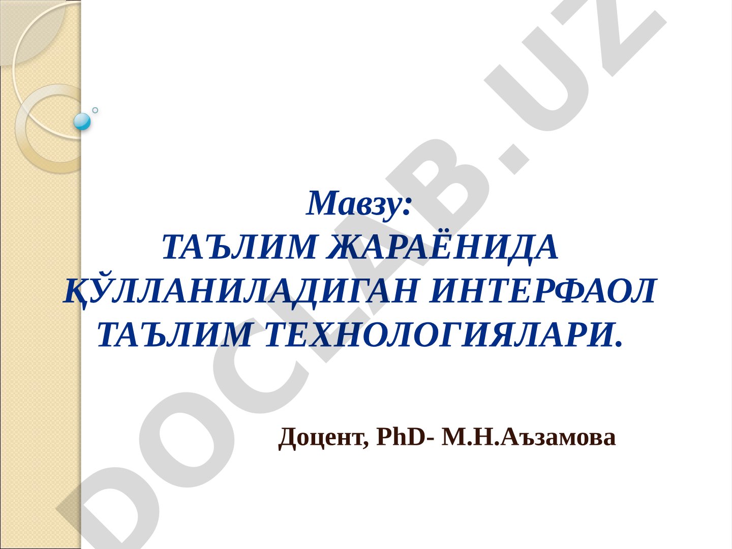 Таълим жараёнида қўлланиладиган интерфаол таълим технологиялари
