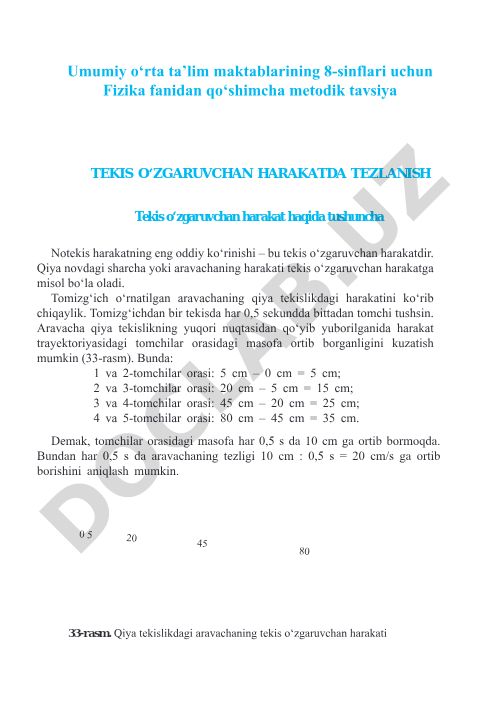 Tekis o'zgaruvchan harakat va tezlanish