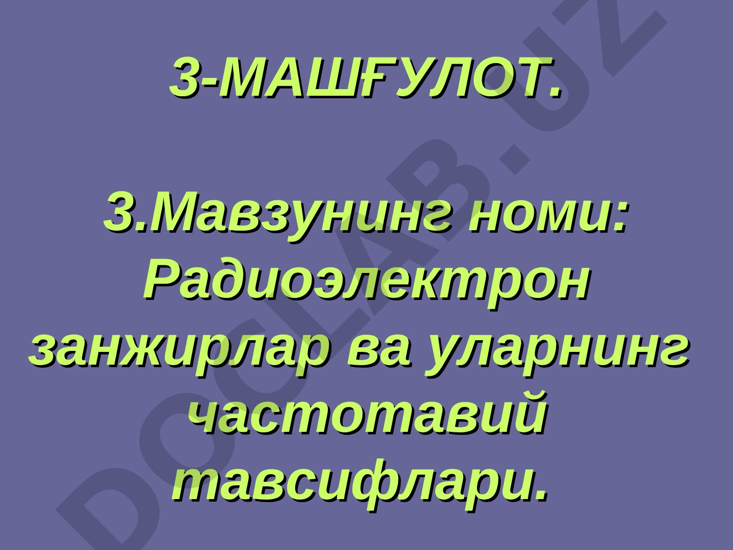 Радиоэлектрон занжирлар ва уларнинг частотавий тавсифлари